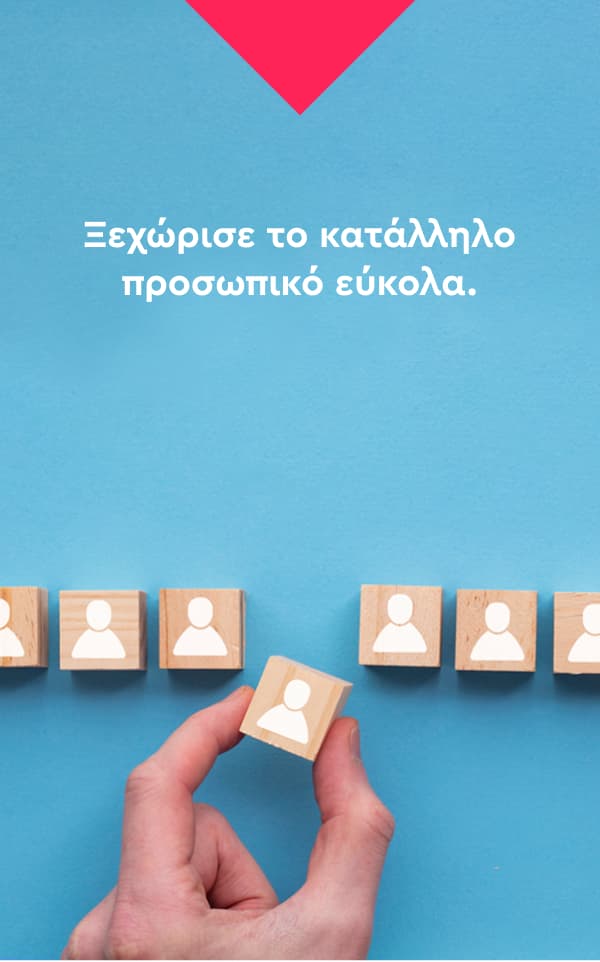 employer